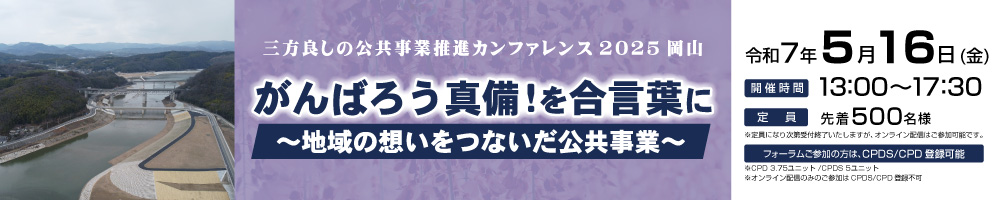 フォーラム